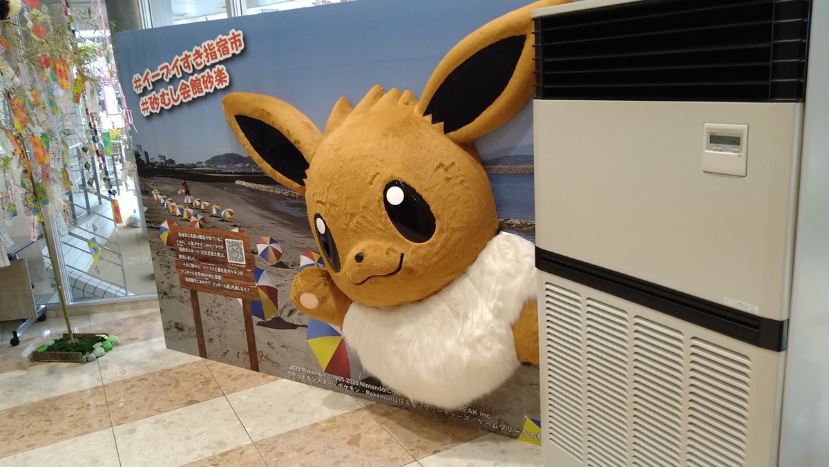 f:id:sticknumber31:20210814194829j:plain