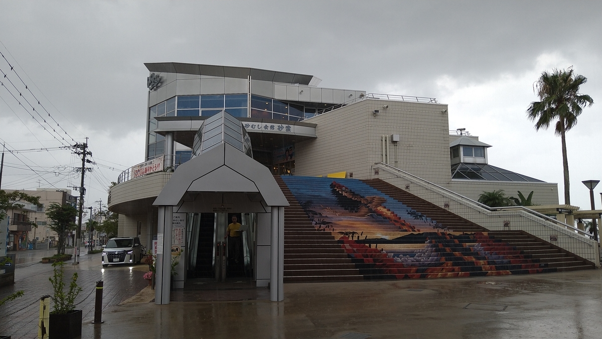 f:id:sticknumber31:20210814195920j:plain