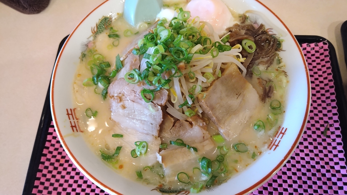 f:id:sticknumber31:20210814202212j:plain