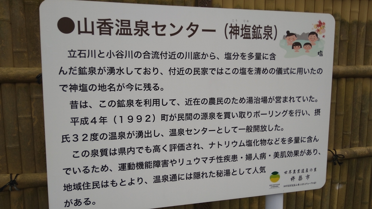 f:id:sticknumber31:20210910215746j:plain