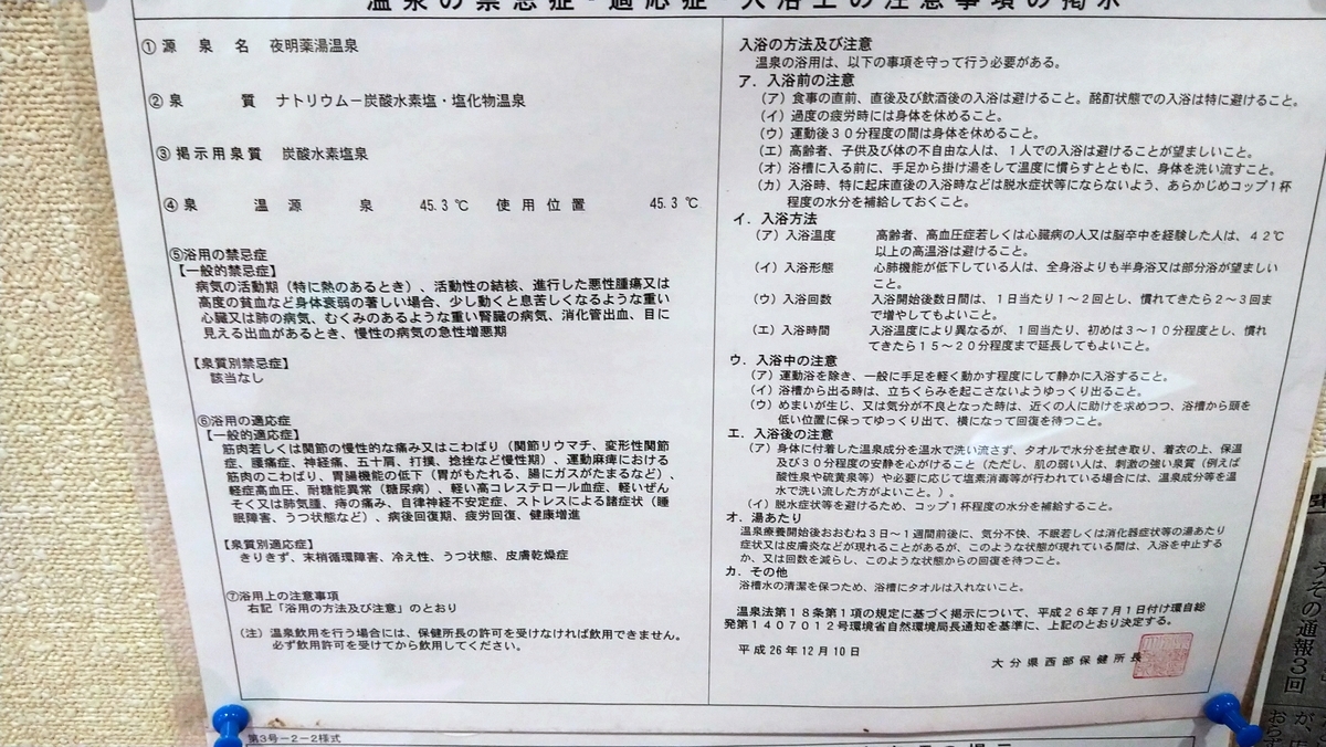 f:id:sticknumber31:20210923195043j:plain