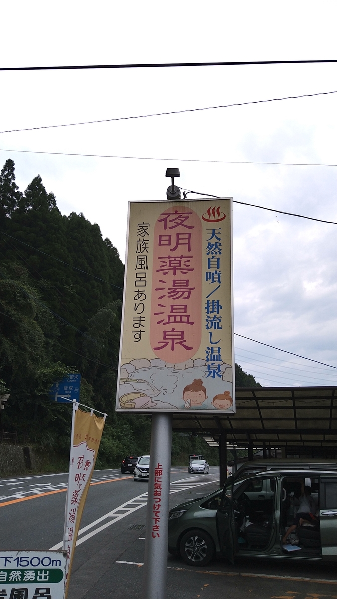 f:id:sticknumber31:20210923210905j:plain