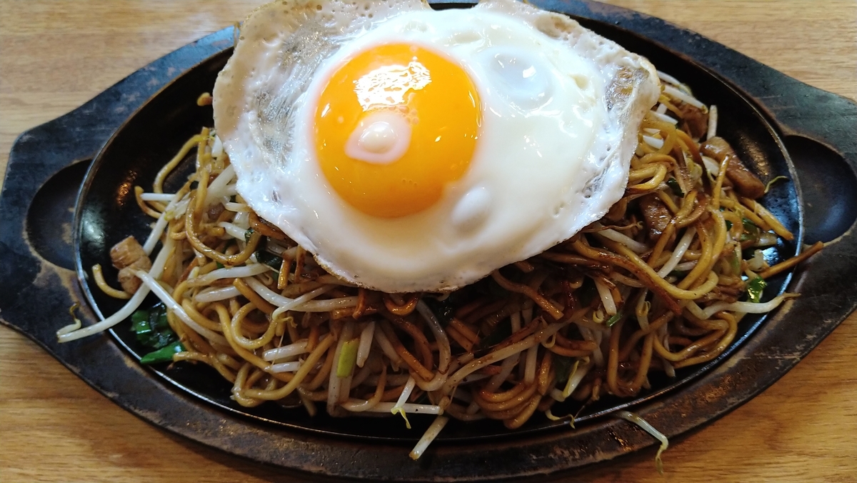 f:id:sticknumber31:20210923212840j:plain