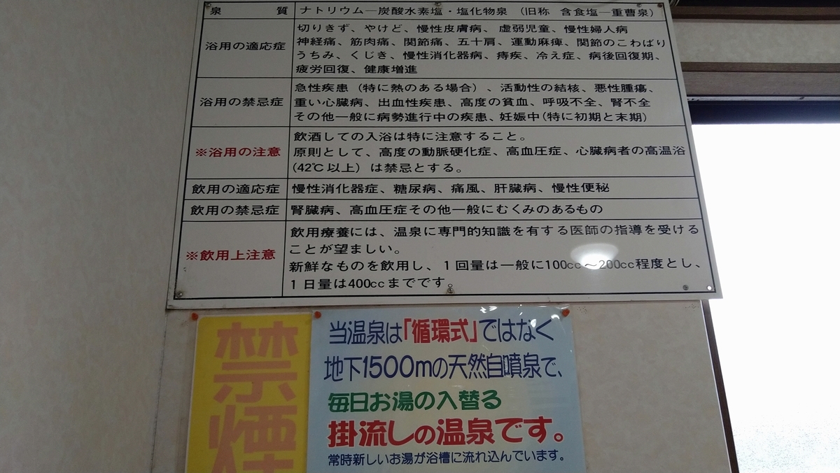 f:id:sticknumber31:20210923213543j:plain