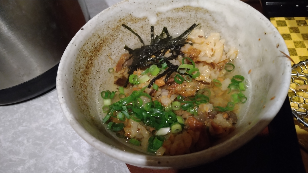 f:id:sticknumber31:20210926222622j:plain