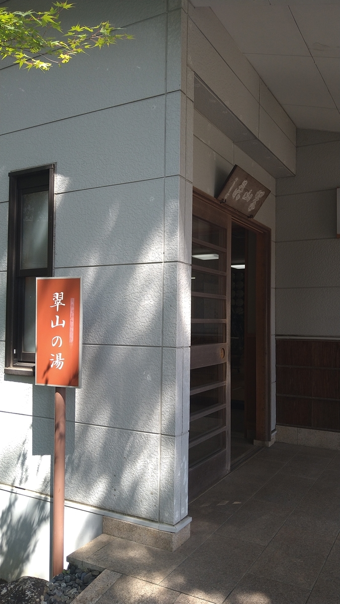 f:id:sticknumber31:20210928004105j:plain