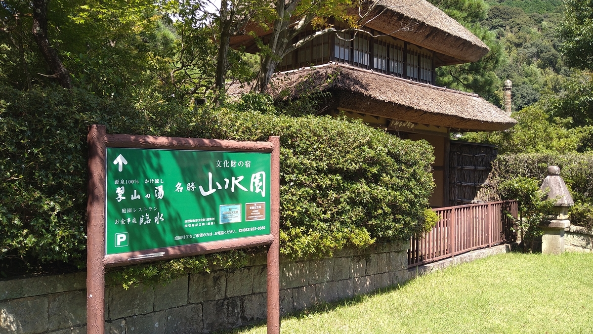 f:id:sticknumber31:20210928010813j:plain