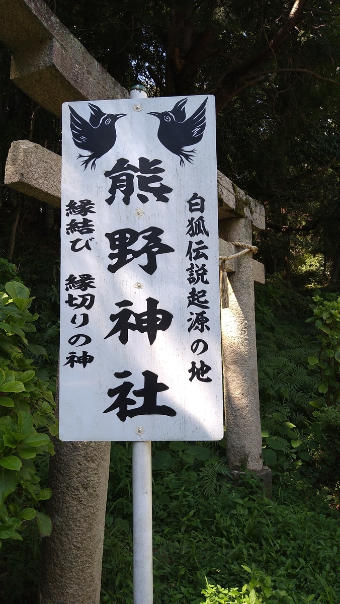 f:id:sticknumber31:20210928011108j:plain