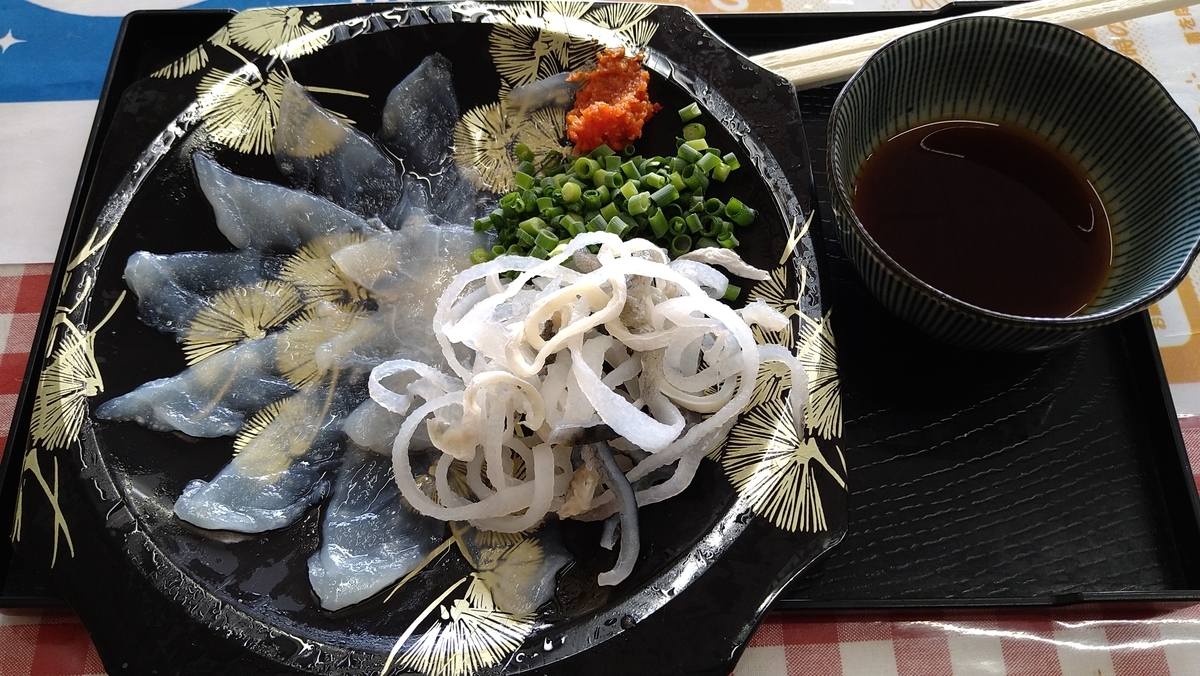 f:id:sticknumber31:20210928014828j:plain