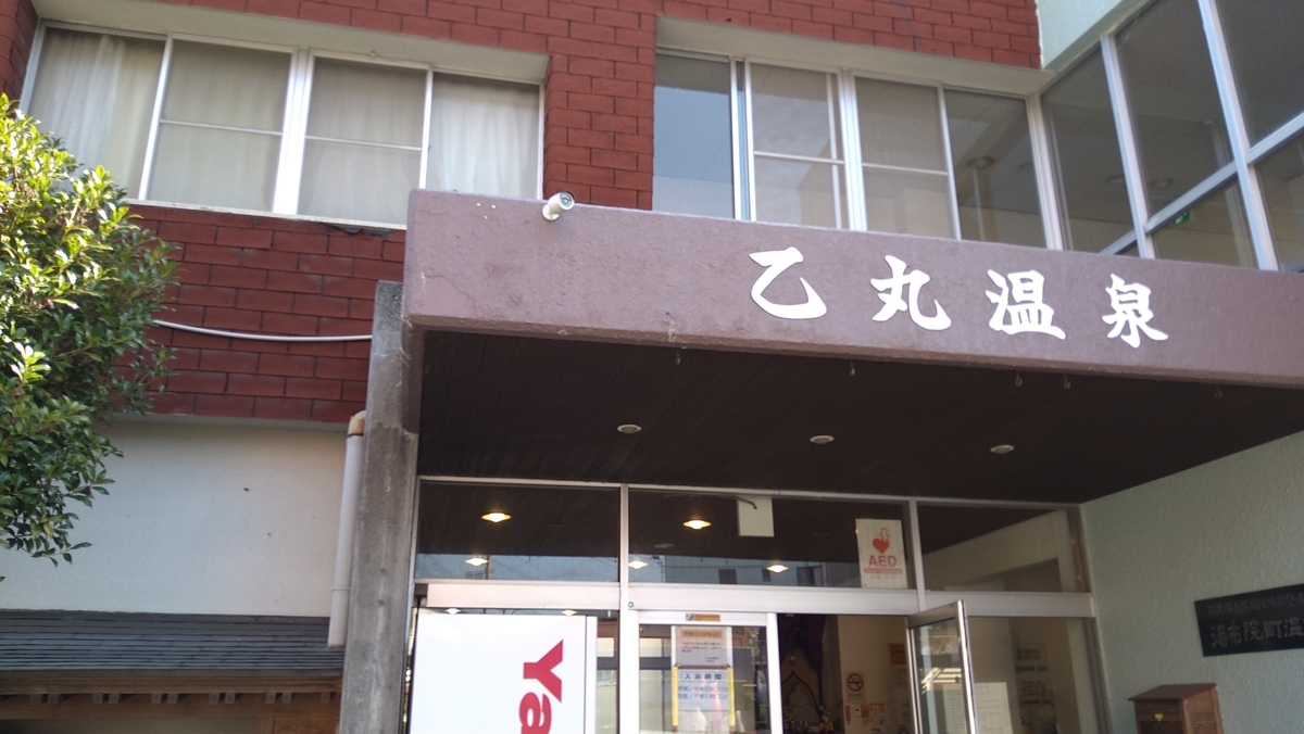 f:id:sticknumber31:20211025220314j:plain