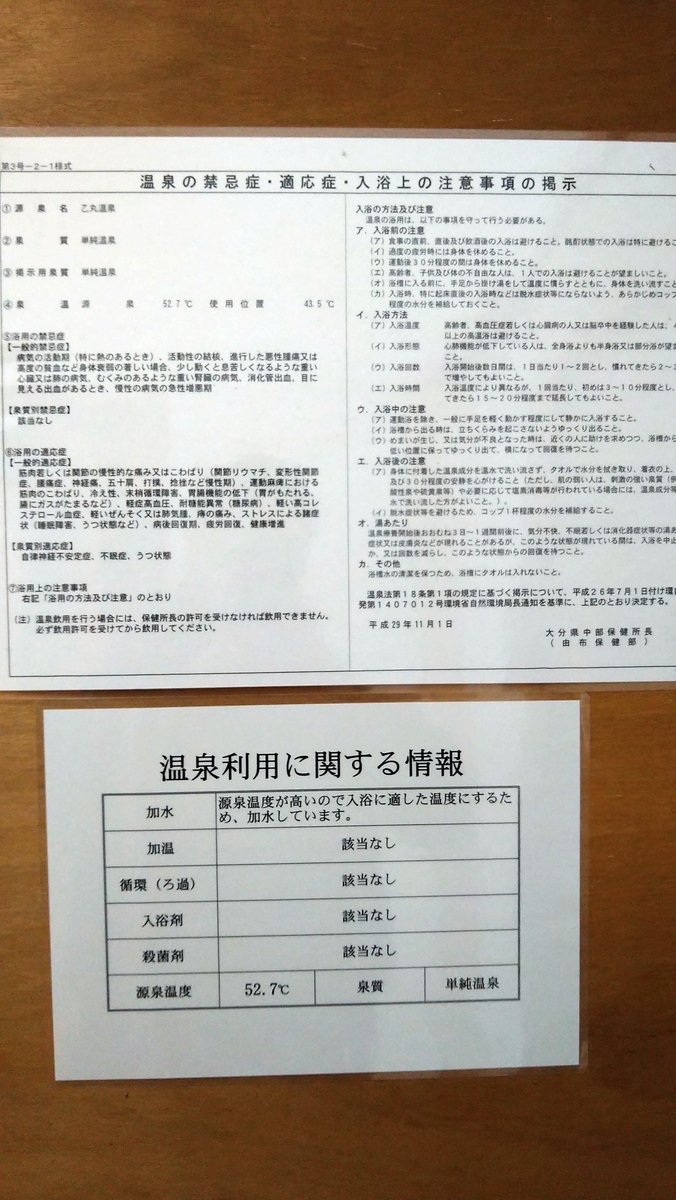 f:id:sticknumber31:20211025222842j:plain