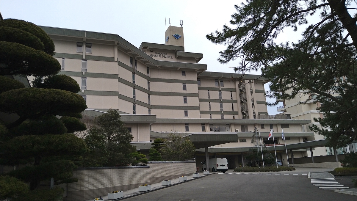 f:id:sticknumber31:20220111225900j:plain