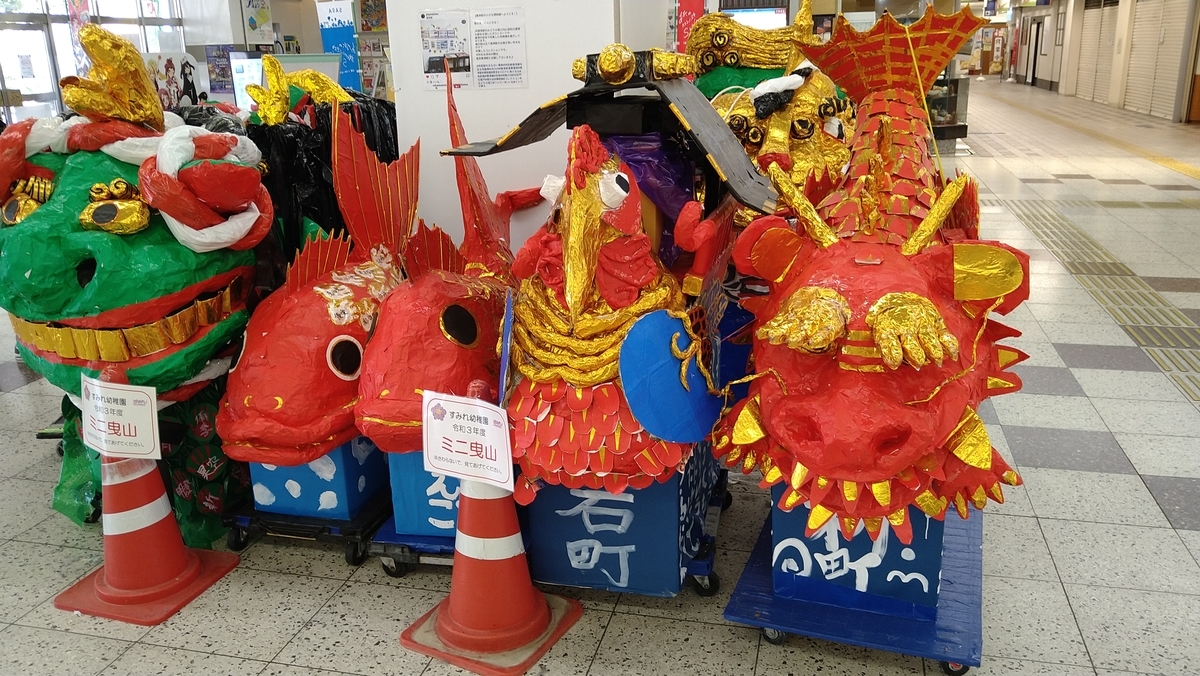 f:id:sticknumber31:20220111232516j:plain