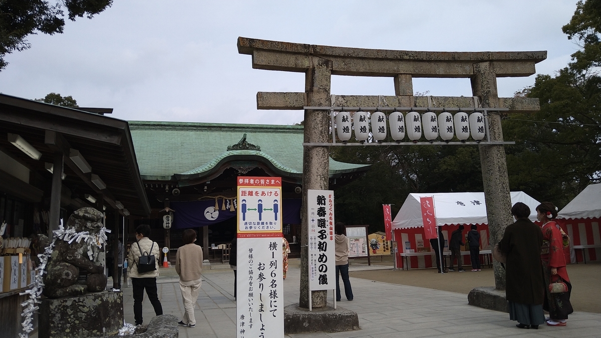 f:id:sticknumber31:20220111235749j:plain