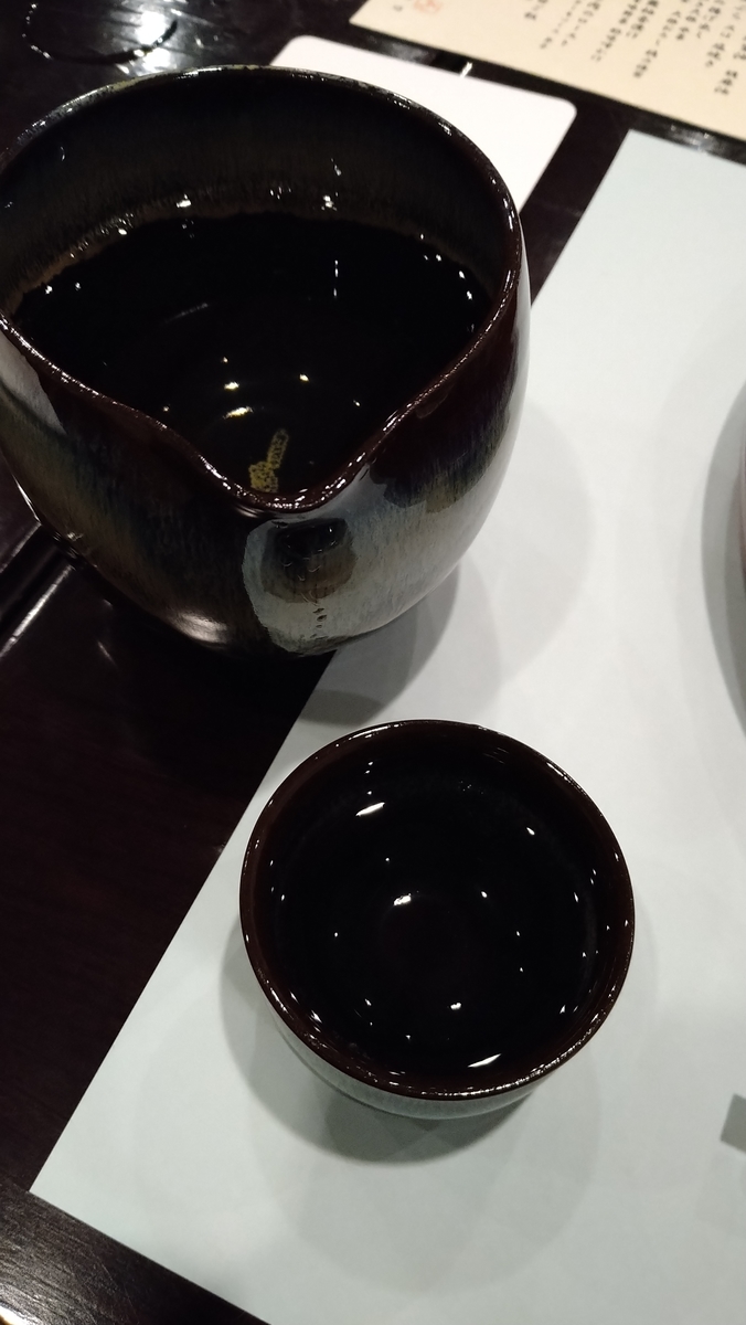 f:id:sticknumber31:20220112010107j:plain