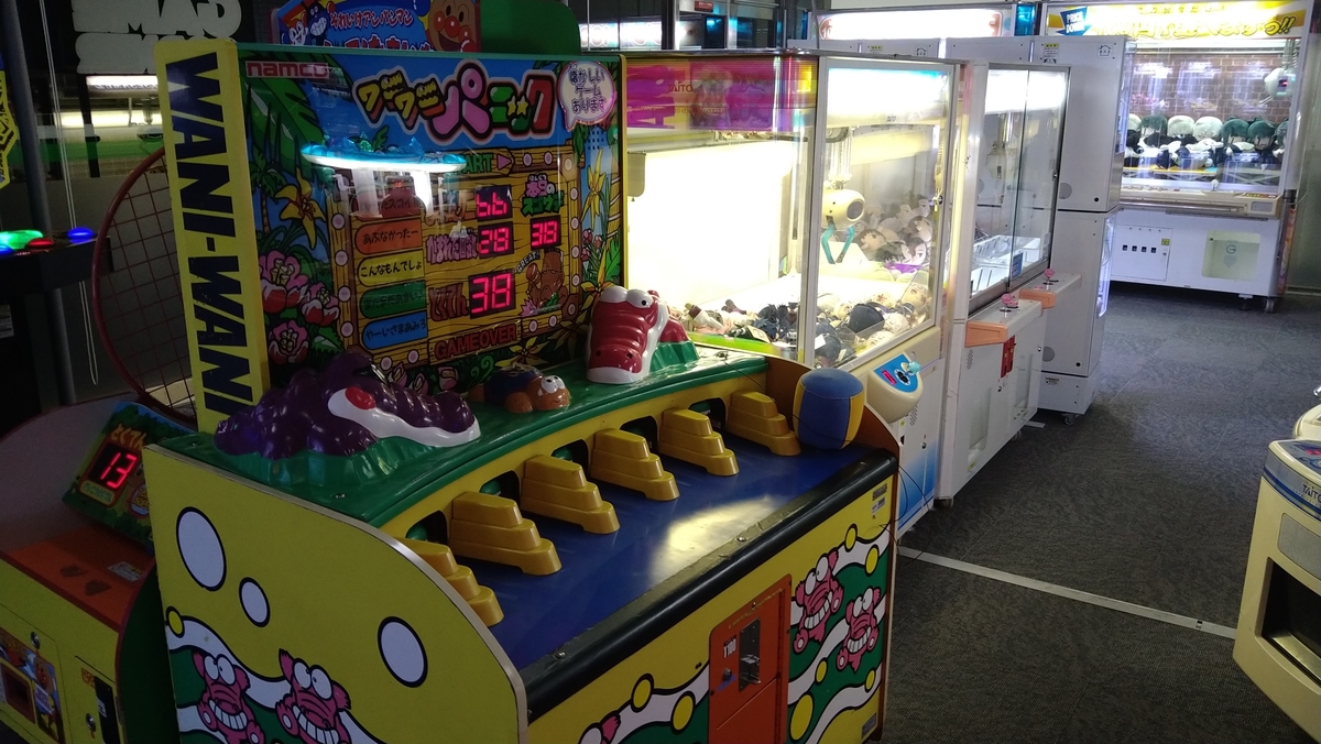 f:id:sticknumber31:20220315214928j:plain