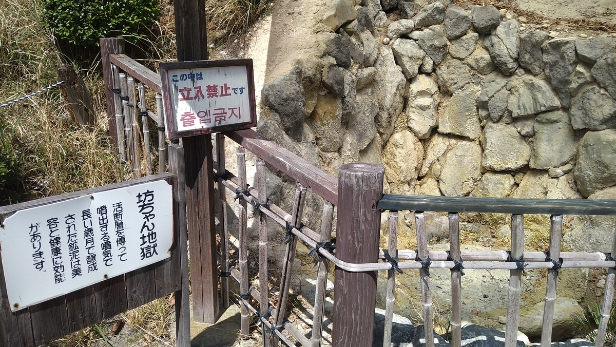 f:id:sticknumber31:20220408220643j:plain