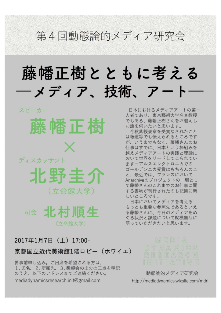f:id:stickrbrush:20170105230154j:plain f:id:stickrbrush:20170105230154j:plain