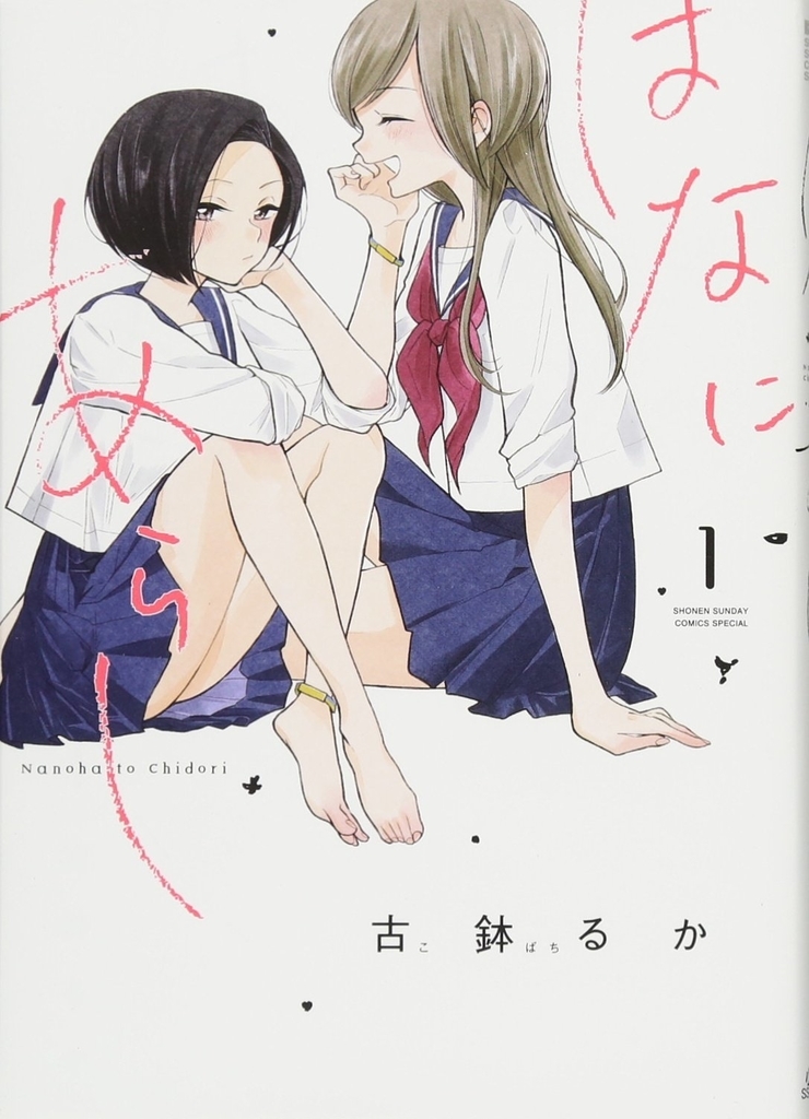 f:id:stiffnessmeat:20180830160904j:plain f:id:stiffnessmeat:20180830160904j:plain