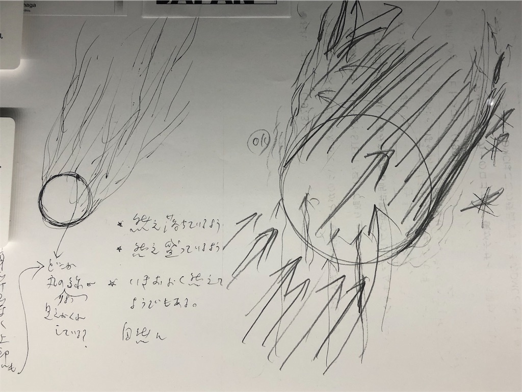 f:id:still0529:20200906012849j:image