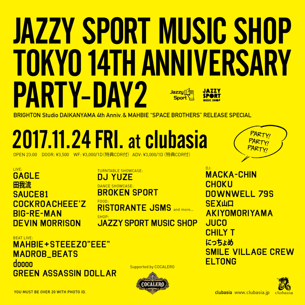 f:id:still138:20171107224832j:plain
