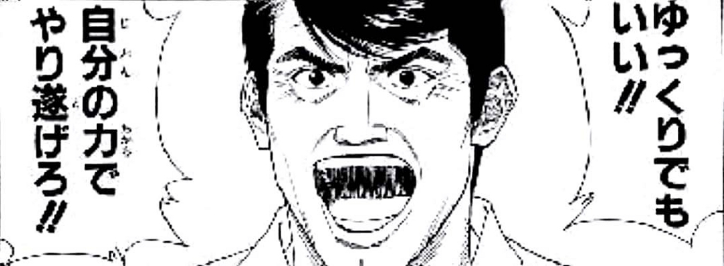 f:id:stillalive0304:20180724160909p:plain:w400