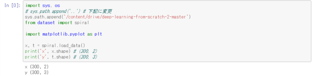 f:id:stillalive0304:20180731142306p:plain