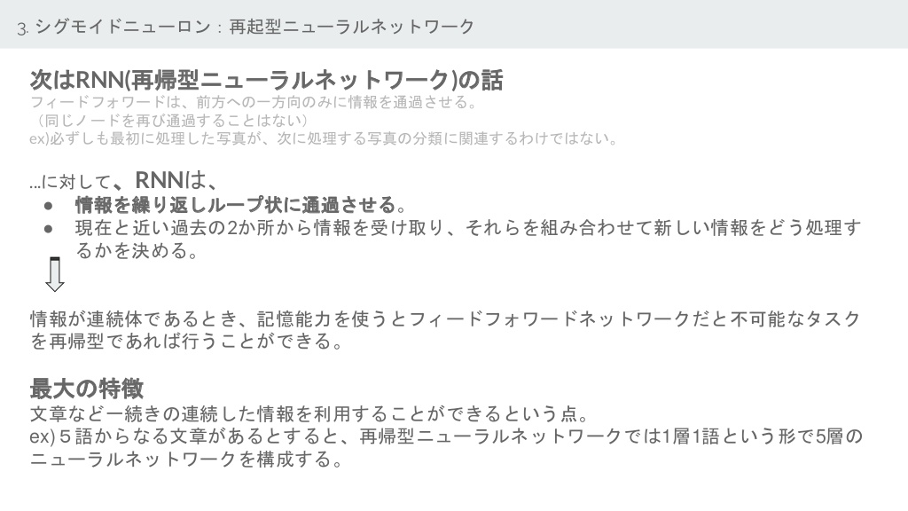 f:id:stillalive0304:20180804143519p:plain:w400