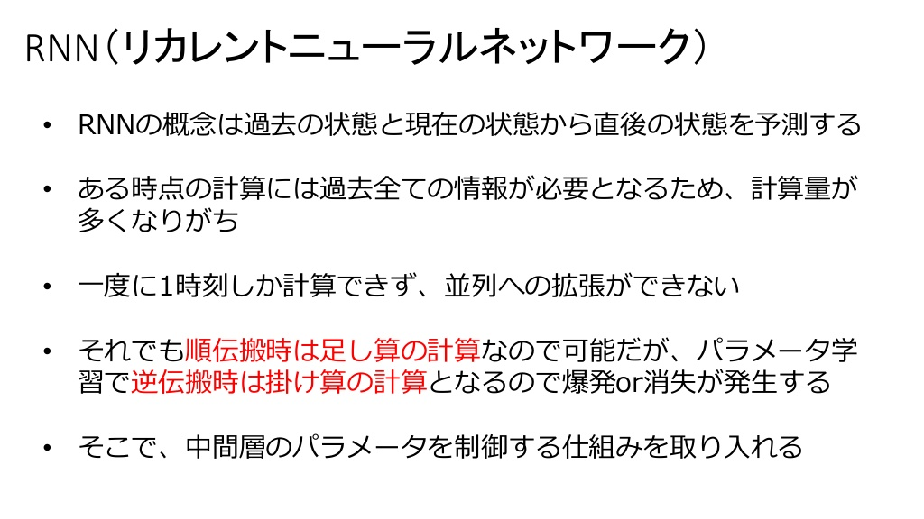 f:id:stillalive0304:20180804150656p:plain:w400