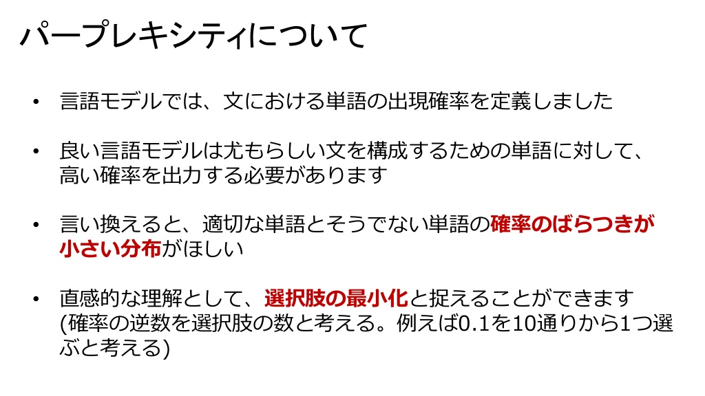 f:id:stillalive0304:20180806172927p:plain:w400