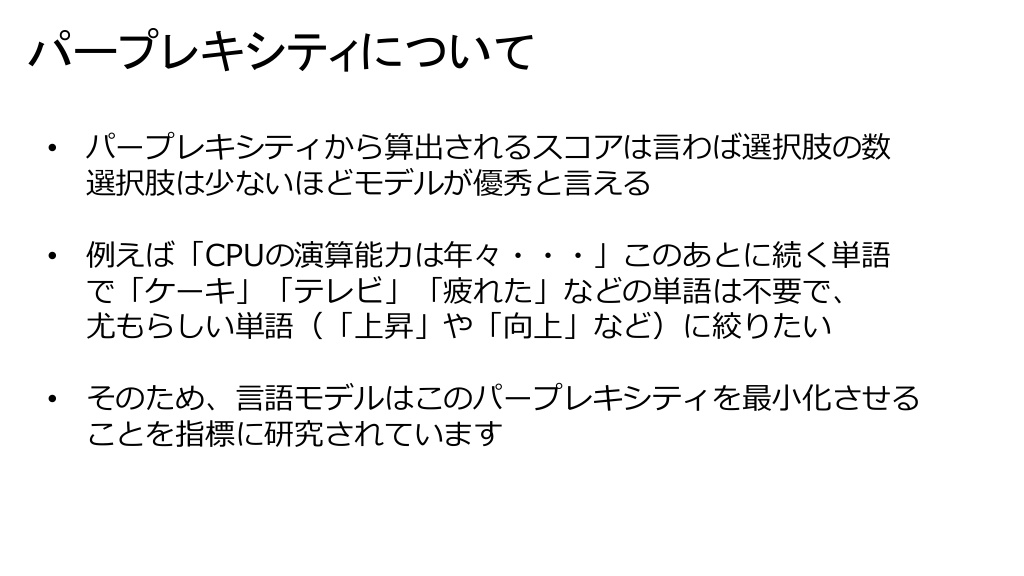 f:id:stillalive0304:20180806173249p:plain:w400