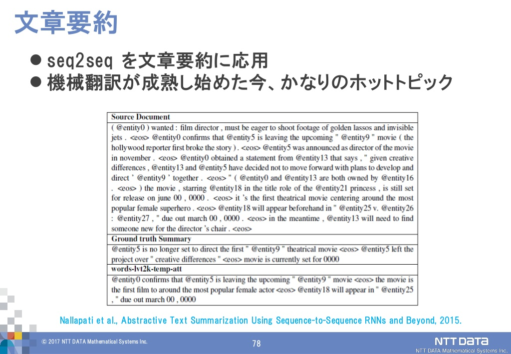 f:id:stillalive0304:20180810144532p:plain:w400