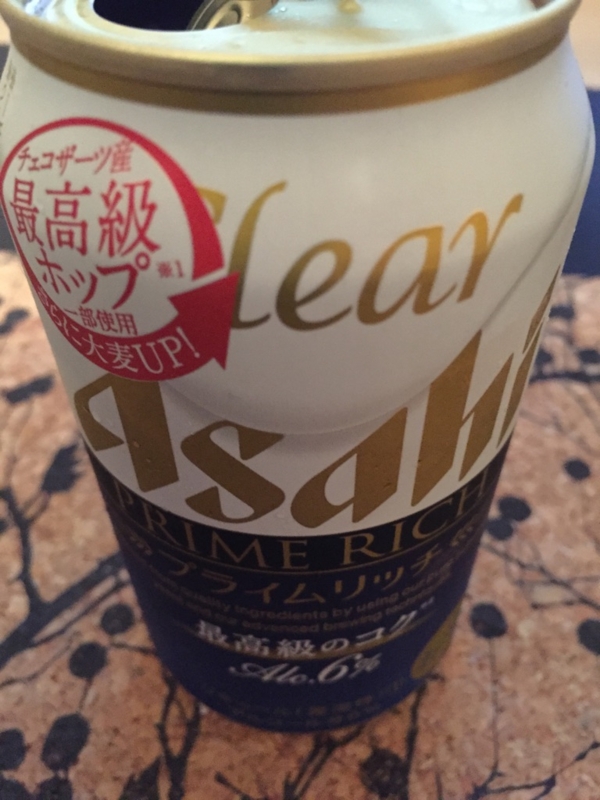 f:id:stimkoga:20150628234330j:image:w360