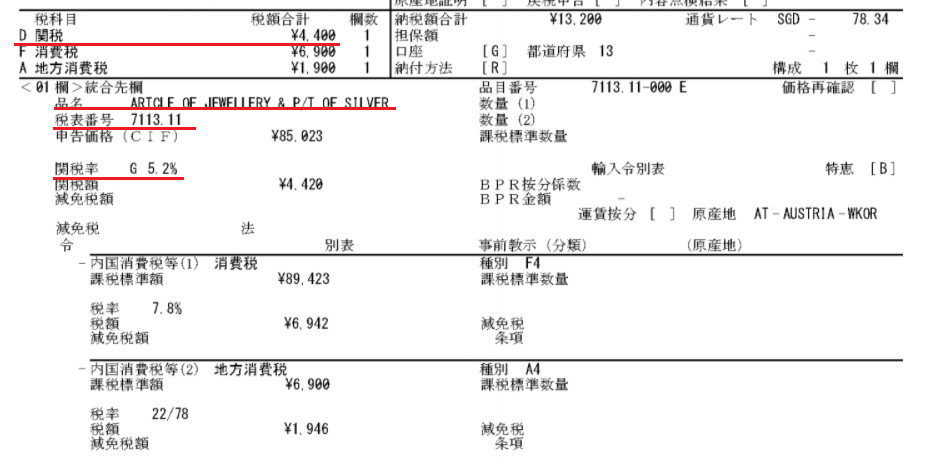 提案された関税はApple Watch、AirPods、HomePod、Mac Miniなどに影響を与える