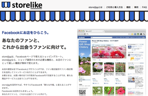 f:id:stj064:20120609220016p:image:w200:right