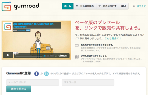 f:id:stj064:20120609220017p:image:w200:right