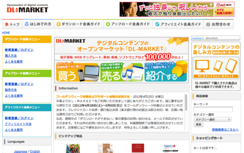 f:id:stj064:20120609220018p:image:w200:right