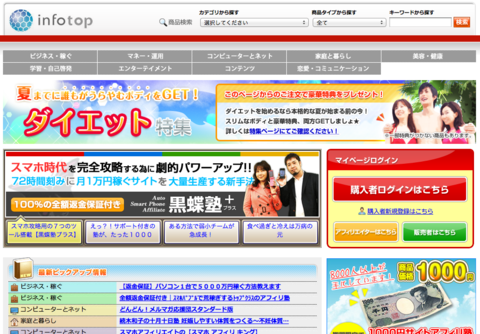 f:id:stj064:20120609220020p:image:w200:right