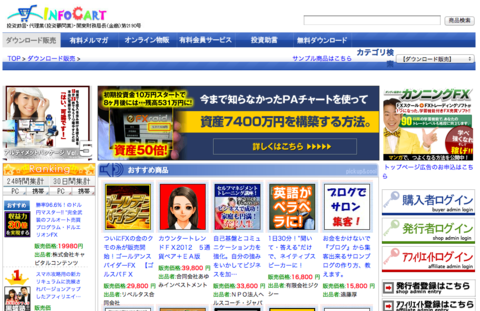 f:id:stj064:20120609220021p:image:w200:right