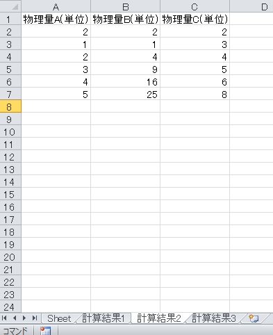 f:id:stjun:20190808000358p:plain f:id:stjun:20190808000358p:plain