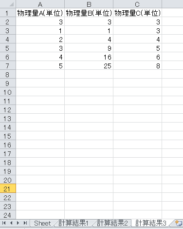 f:id:stjun:20190808000411p:plain f:id:stjun:20190808000411p:plain