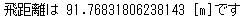 f:id:stjun:20191029230334p:plain