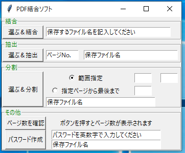 f:id:stjun:20191110163227p:plain f:id:stjun:20191110163227p:plain