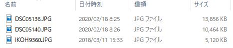 f:id:stjun:20200322165628j:plain