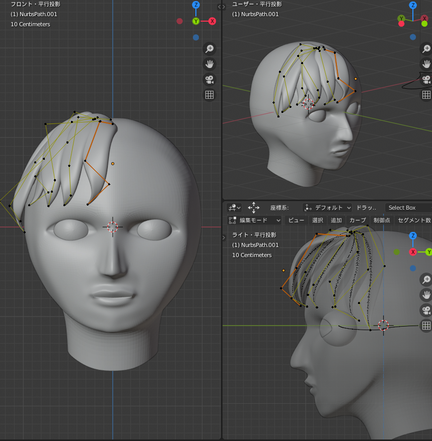Blender 11 人型のオリジナルキャラクター作成 Part1 顔編 機械系エンジニアの備忘録