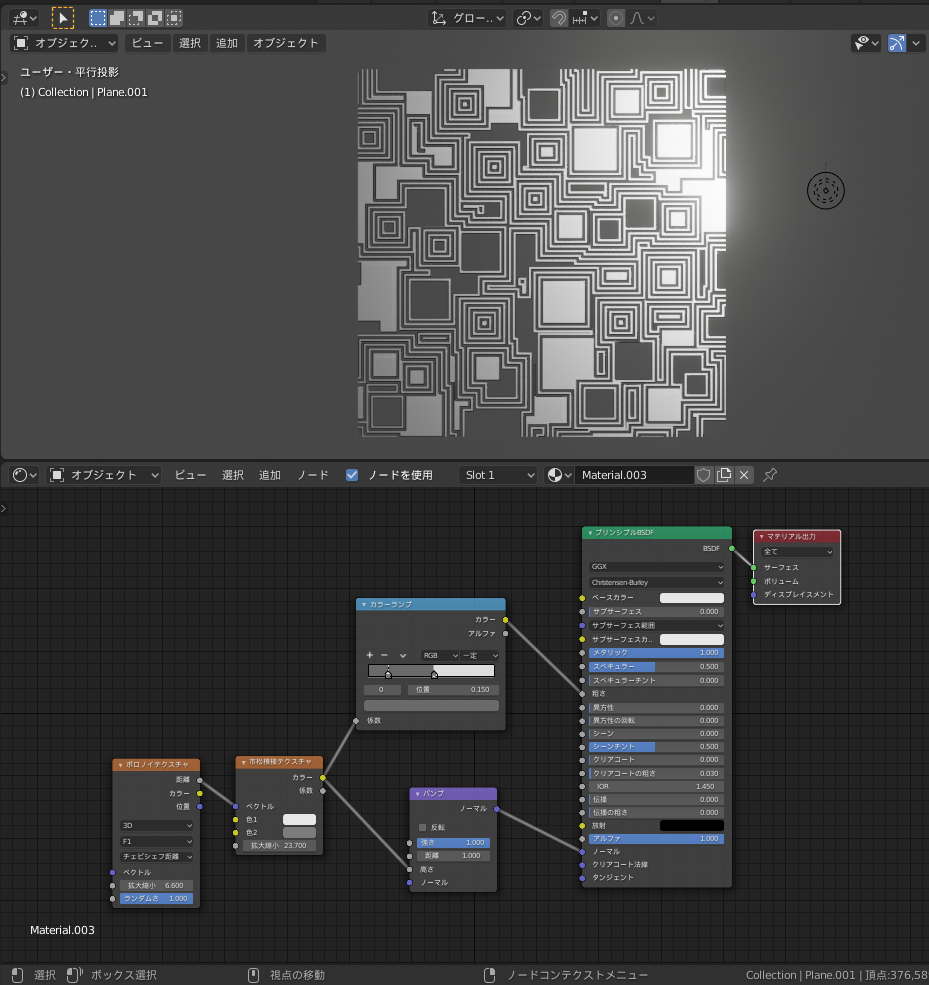 f:id:stjun:20210122192217p:plain