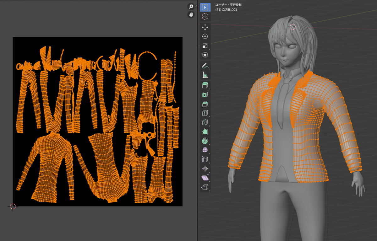 Blender 39 服のつなぎ目の作り方 機械系エンジニアの備忘録