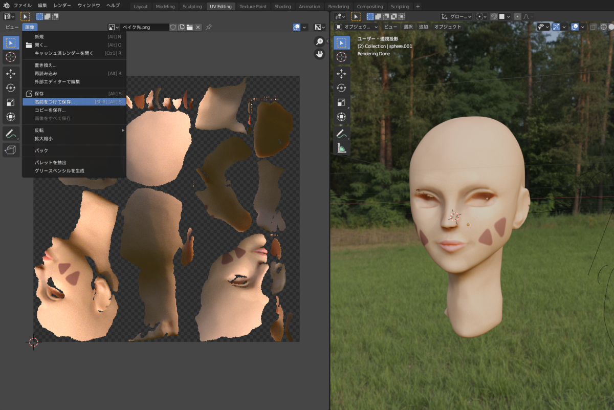 f:id:stjun:20210530181302p:plain