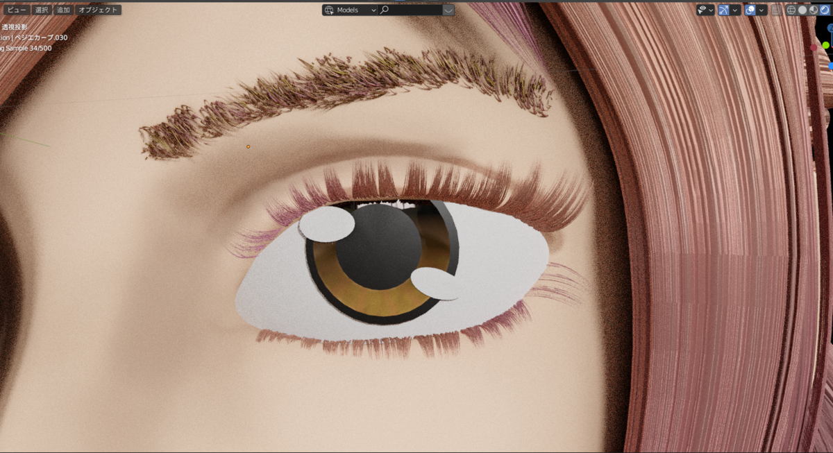 Blender 57 まつ毛の作り方 機械系エンジニアの備忘録