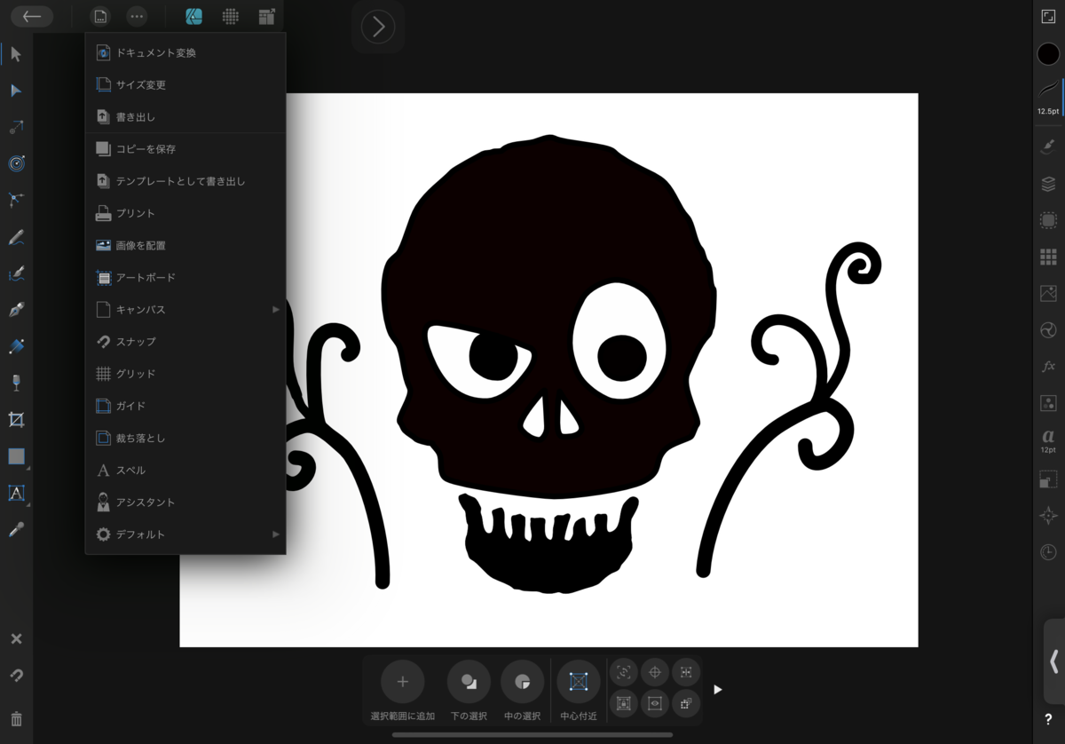 f:id:stjun:20211024144928p:plain